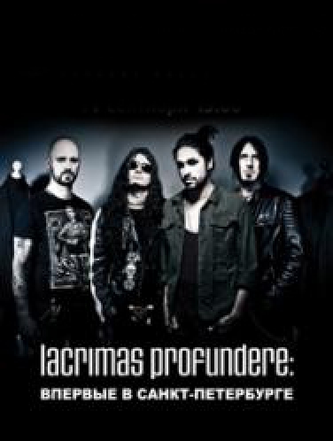 LACRIMAS PROFUNDERE (DE) LACRIMAS PROFUNDERE (DE)