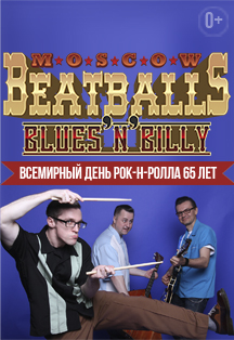 Moscow Beatballs Moscow Beatballs
