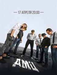 ДМЦ ДМЦ