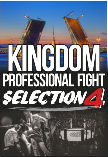 KINGDOM PROFESSIONAL FIGHT SELECTION 4 Фото афиши KINGDOM PROFESSIONAL FIGHT SELECTION 4