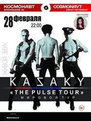 KAZAKY. THE PULSE TOUR KAZAKY. THE PULSE TOUR