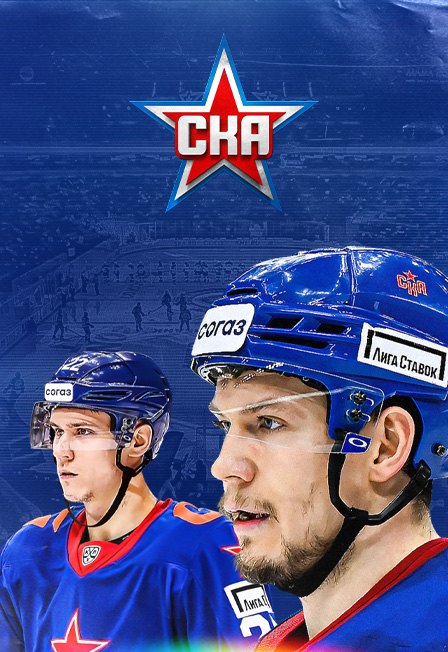 СКА – Динамо Мн