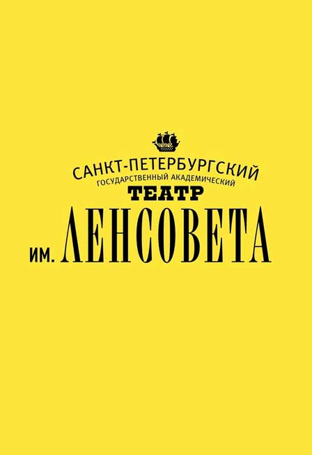 Ретро.  Премьера!