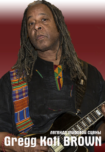 Gregg Kofi Brown Gregg Kofi Brown