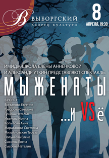 Мыженаты... и VSё Мыженаты... и VSё