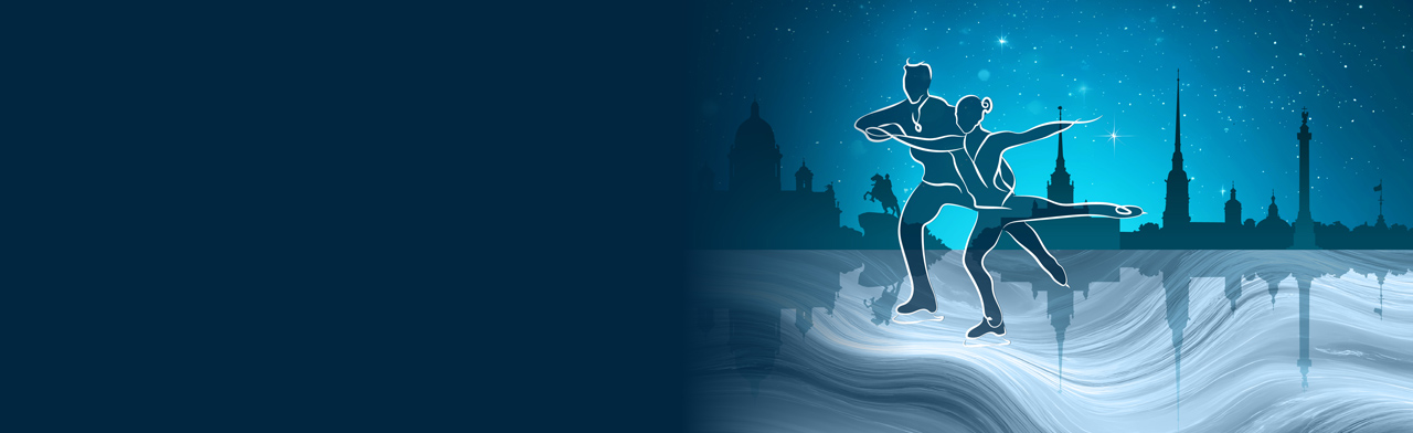 Постер Ледовое шоу в Санкт-Петербурге