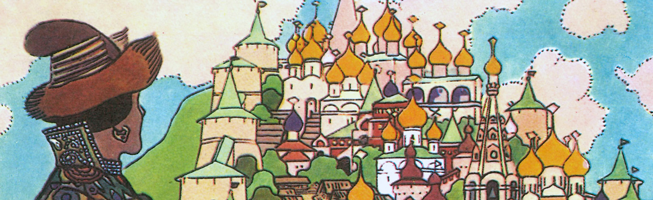 Выставка графики «Сказочные миры И.Я. Билибина» Фото афиши Выставка графики «Сказочные миры И.Я. Билибина».