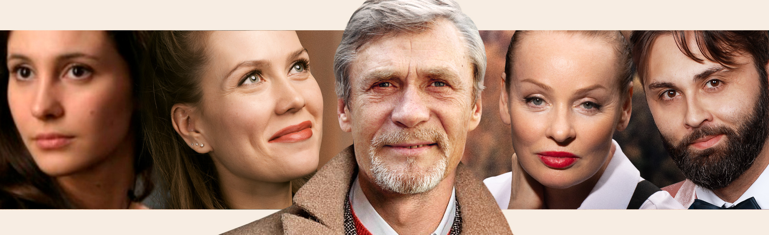 Осенний роман (Замена на Спектакль «Невеста напрокат)