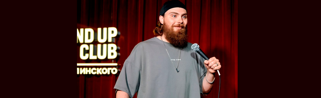 Stand Up концерт опытных комиков Фото афиши Stand Up концерт опытных комиков.