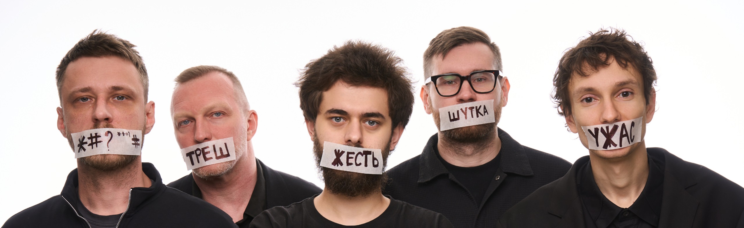 Чёрный Stand Up Концерт Фото афиши Чёрный Stand Up Концерт.