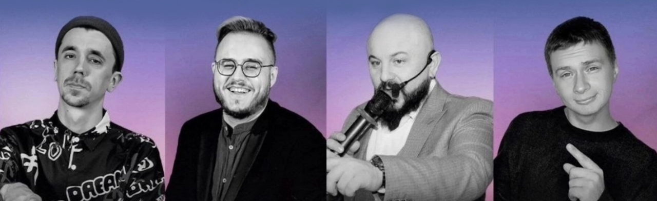 PRO standup концерт 30+ МЕДИЙНЫХ комиков Фото афиши PRO standup концерт 30+ МЕДИЙНЫХ комиков.
