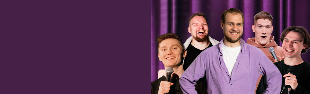 Standup шоу Стендап вечер Фото афиши Standup шоу Стендап вечер.