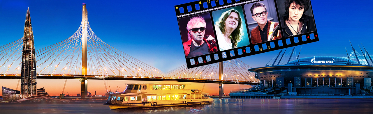 Постер Концерты на теплоходе ROCK HIT NEVA в Санкт-Петербурге