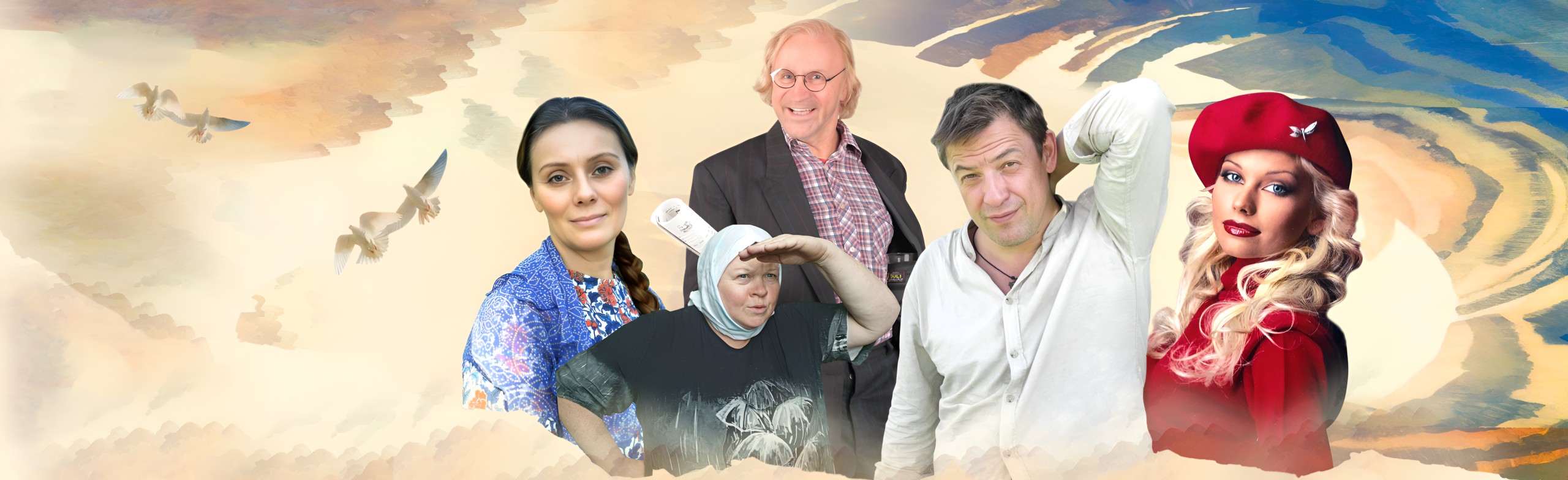 Любовь и голуби Фото афиши Любовь и голуби.