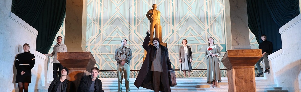 Постер Театр Балтийский Дом в Санкт-Петербурге