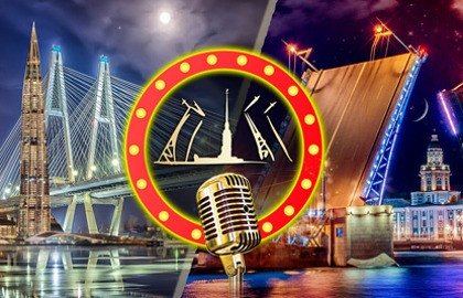 Разводные мосты и Морской фасад с выходом в Финский залив, авторской экскурсией и живой музыкой Фото афиши Разводные мосты и Морской фасад с выходом в Финский залив, авторской экскурсией и живой музыкой.