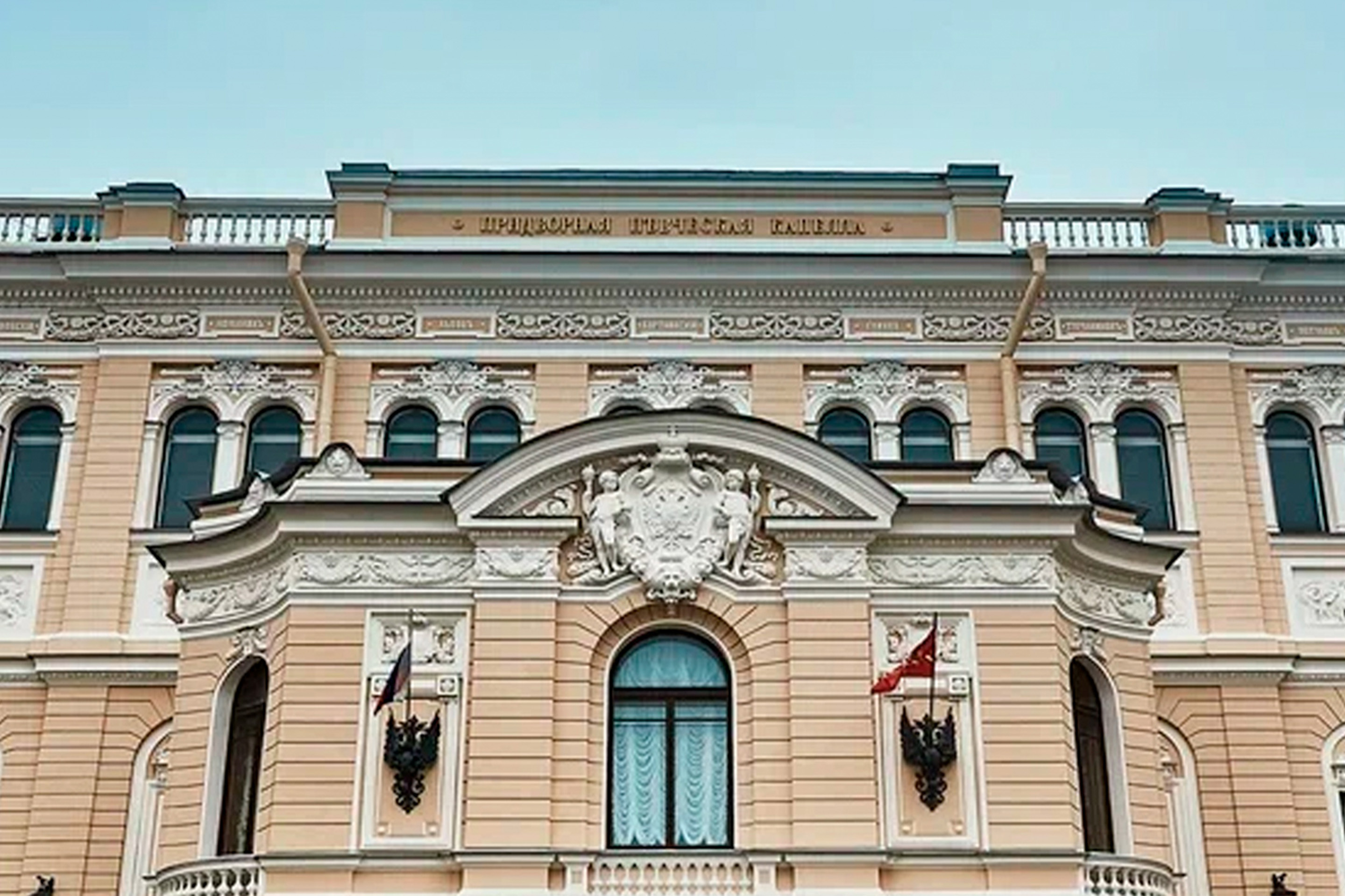 Малер, Шенберг Фото афиши Малер, Шенберг.