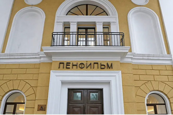 на киностудию Ленфильм Фото афиши на киностудию Ленфильм.