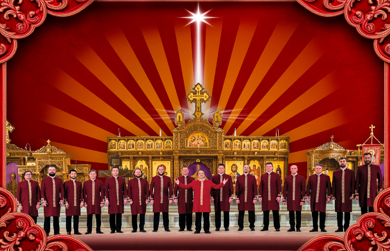 Пасхальный концерт. Хор Валаамского монастыря Фото афиши Пасхальный концерт. Хор Валаамского монастыря.
