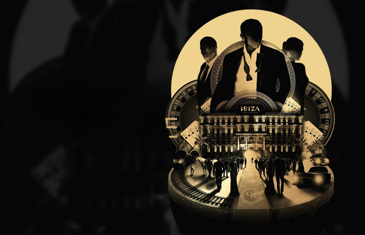 Новогодняя вечеринка в стиле «Casino Royale»! Фото афиши Новогодняя вечеринка в стиле «Casino Royale»!.