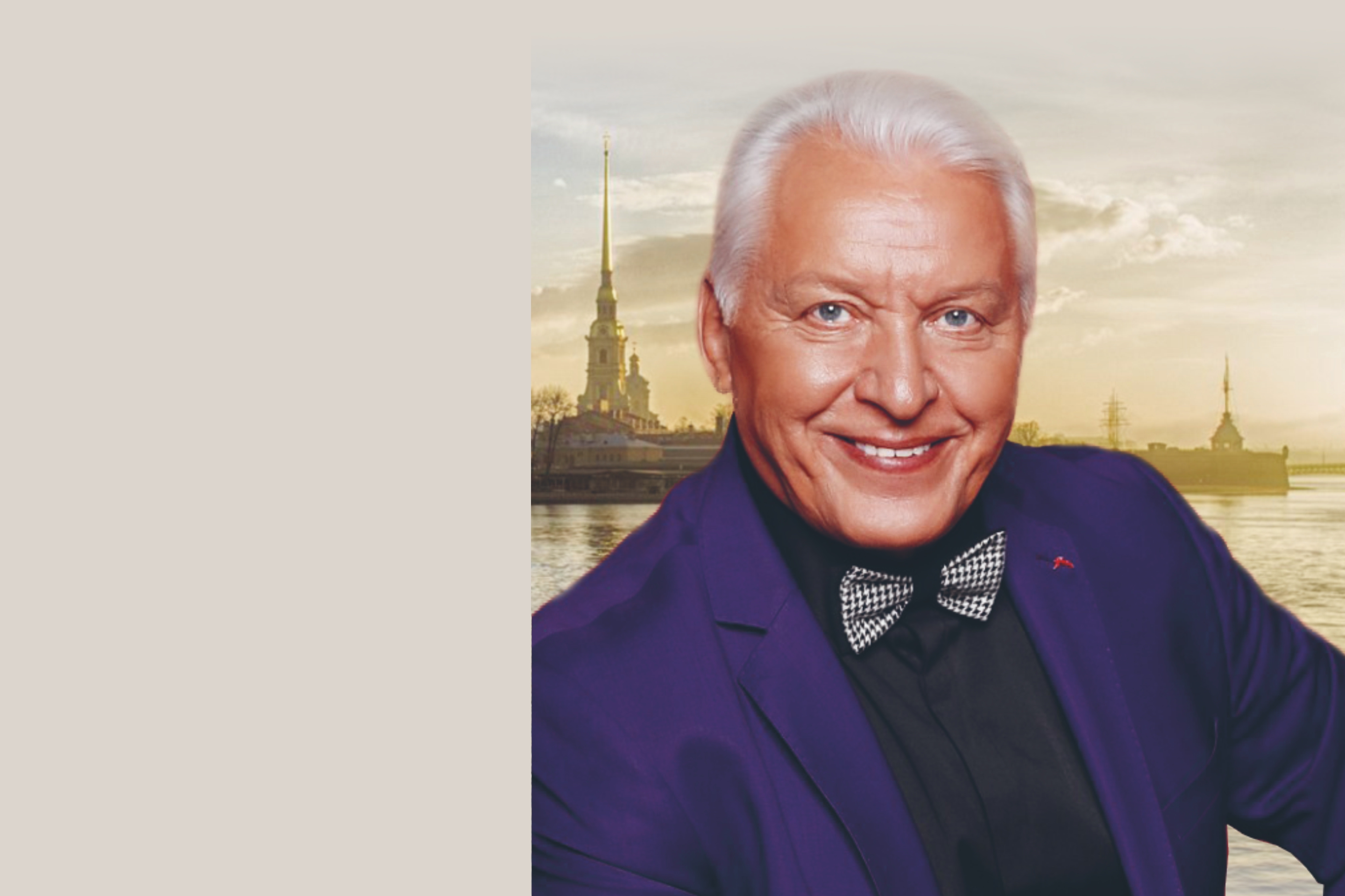 Концерт Александра Морозова Фото афиши Концерт Александра Морозова.