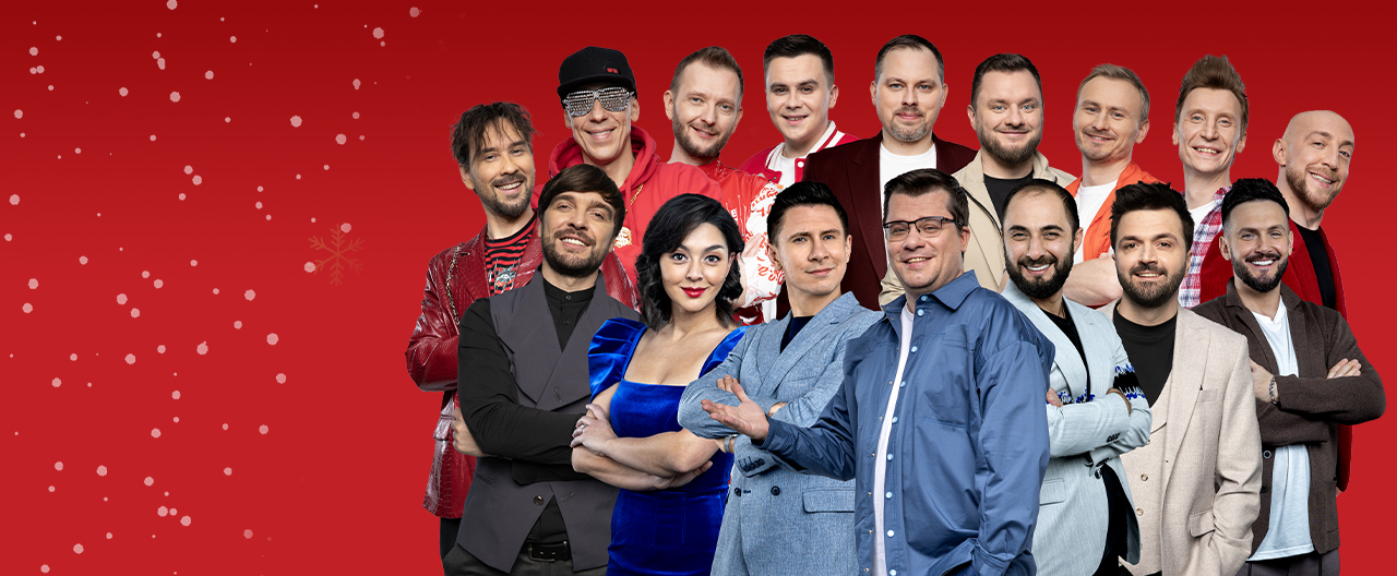 Новогодний Comedy Club