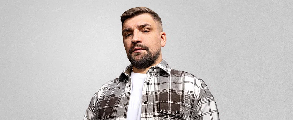 БАСТА