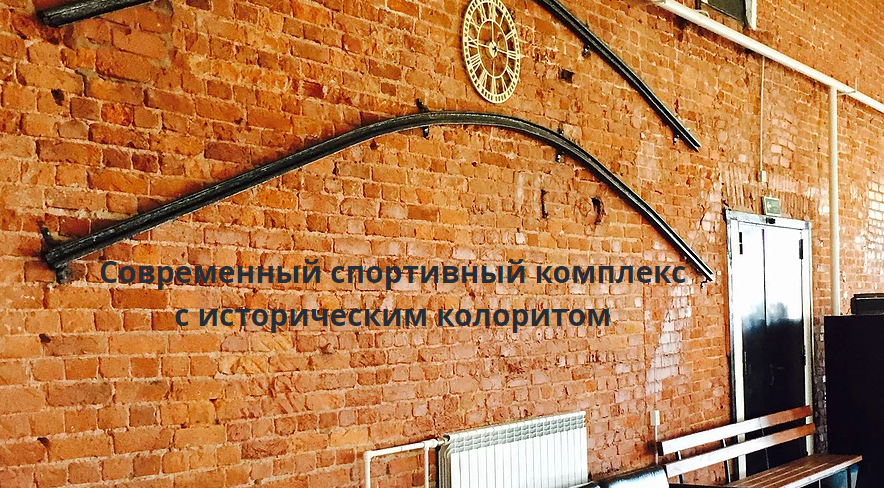 Центр боевых искусств и развития человека Красный кирпич Фото афиши Центр боевых искусств и развития человека Красный кирпич .