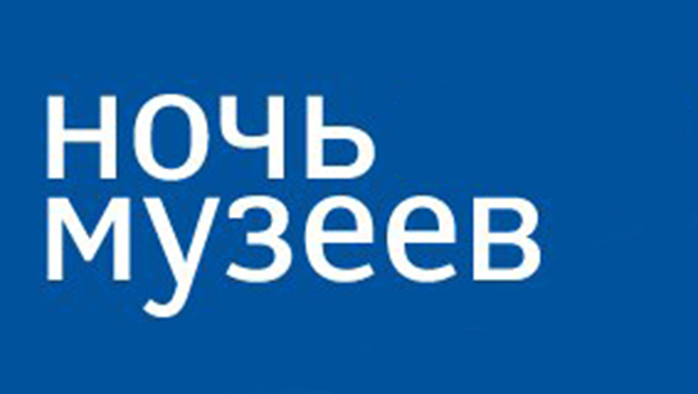 Фото афиши Музеи города .