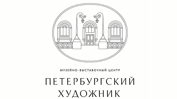 Схема зала