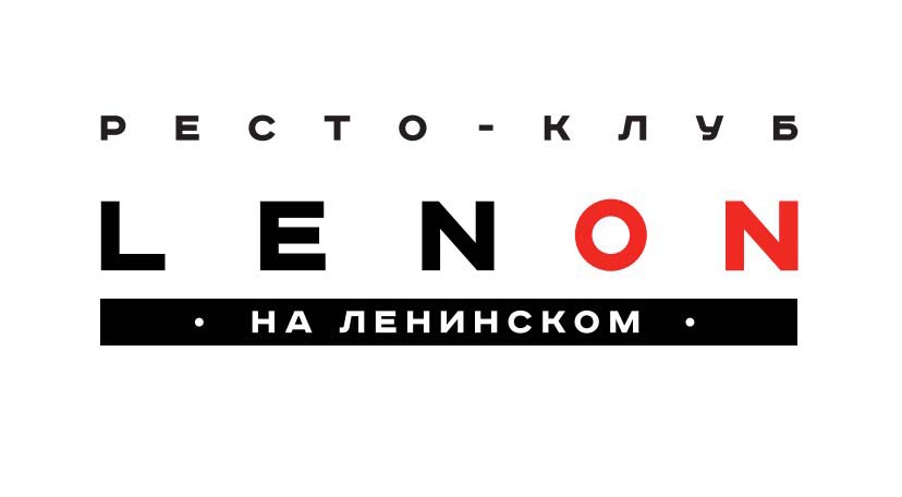 Фото афиши Lenon Night Club .