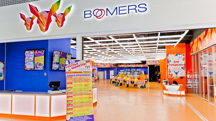 Фото афиши Развлекательный Центр Boomers .