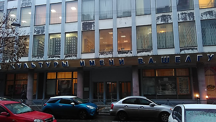 Фото афиши ДК Шелгунова .