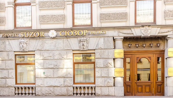 Фото афиши Дворец Сюзора .