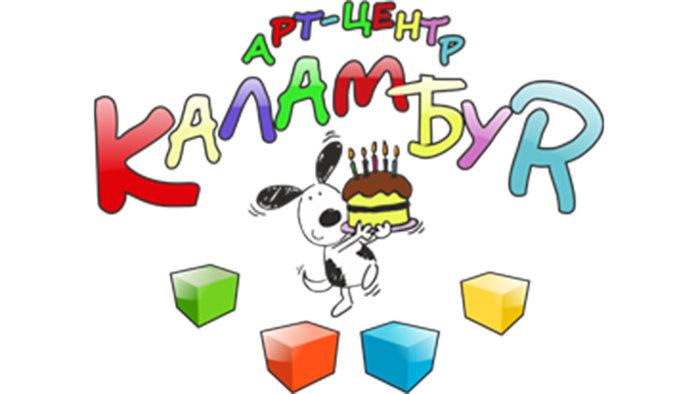 Фото афиши Арт-центр Каламбур .