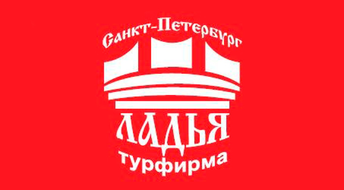 Фото афиши Автобусные туры .