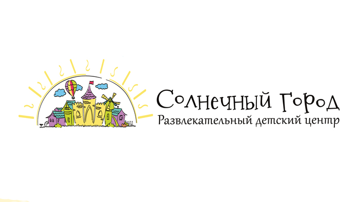 Детский театр-квест Солнечный город (ТРК Афонский) Фото афиши Детский театр-квест Солнечный город (ТРК Афонский) .