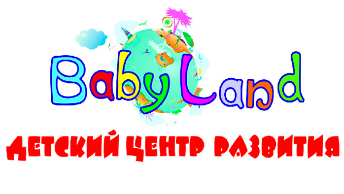 Фото афиши Детский языковой клуб Baby Land .