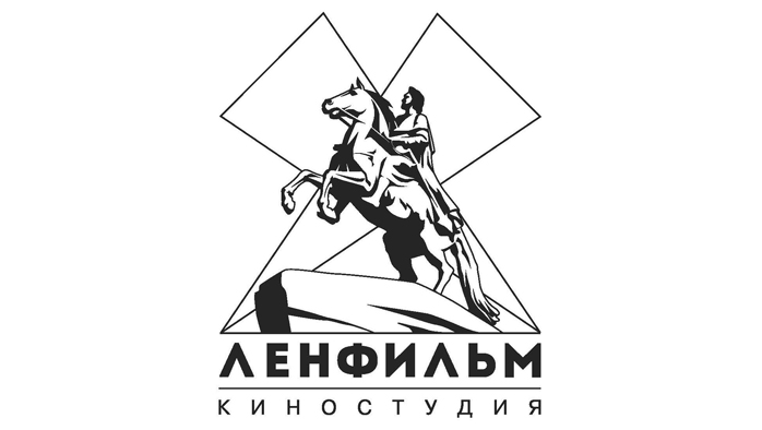 Фото афиши Киностудия Ленфильм .