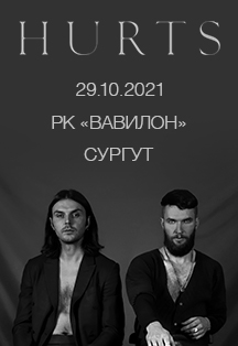 HURTS. FAITH TOUR 2021 HURTS. FAITH TOUR 2021