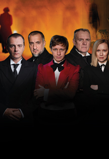 Постер Спектакль "Мертвые души" в Сургуте