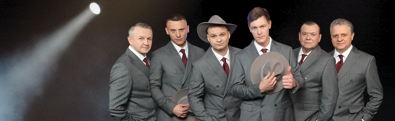 Фото афиши Группа Лесоповал.
