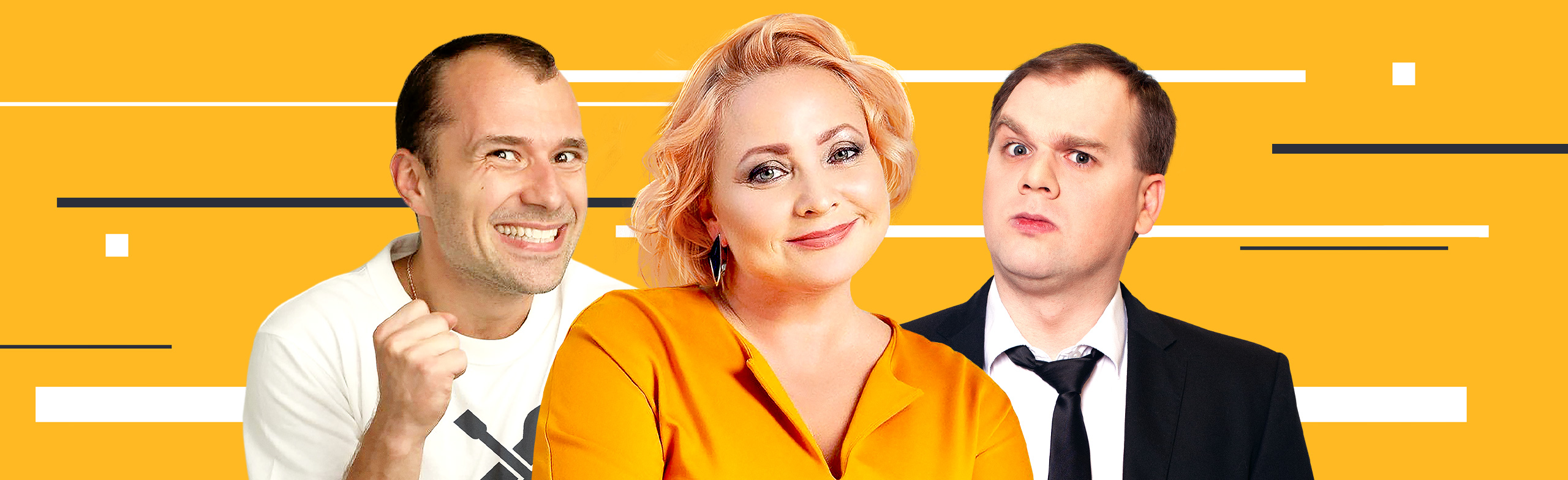 Постер Спектакль "Слишком женатый таксист"