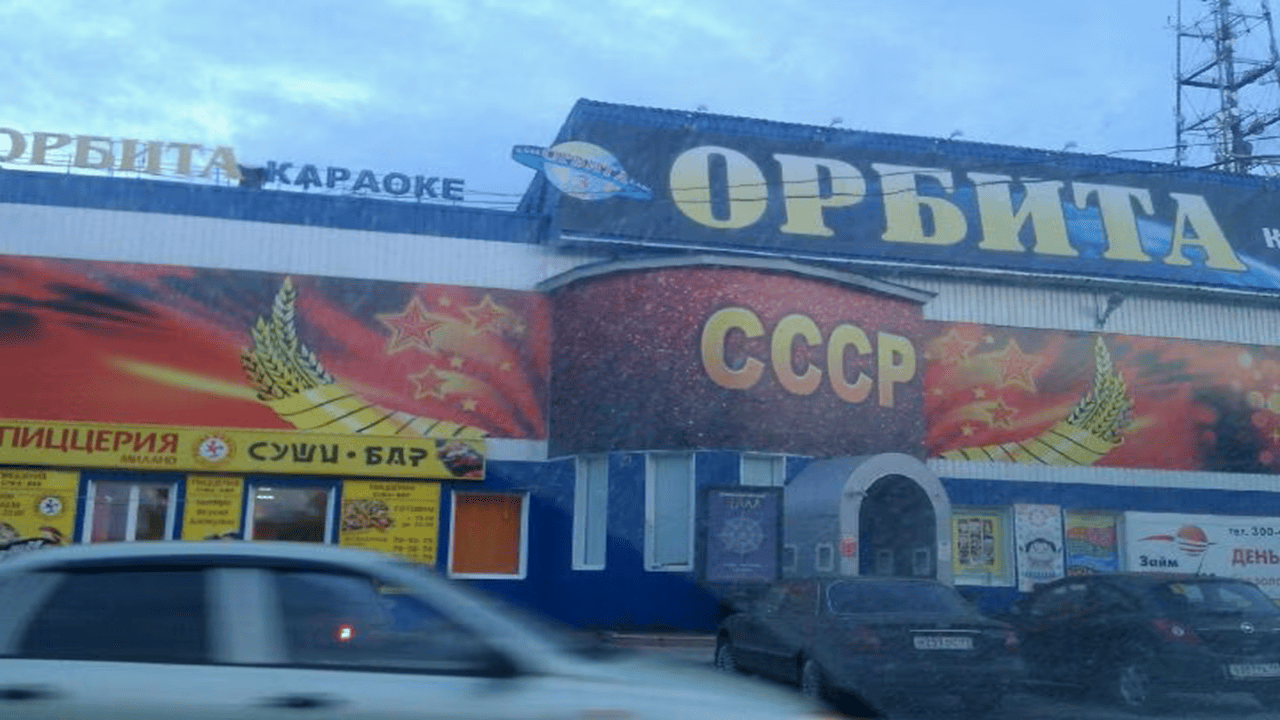 Постер площадки undefined.