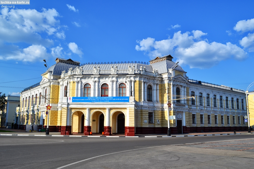 Фото афиши Тамбовский театр драмы.