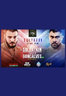 Open Fighting Championship Фото афиши Open Fighting Championship