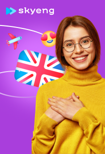 Skyeng. 4 урока Фото афиши Skyeng. 4 урока