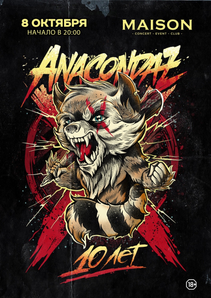 Anacondaz Anacondaz