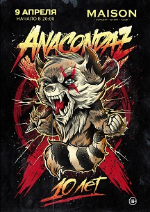 Anacondaz Anacondaz