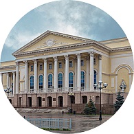 Тюменский Большой драматический театр